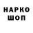 Кокаин VHQ Wadim Ivan
