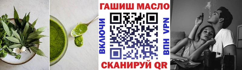 blacksprut ТОР  Навашино  shop как зайти  Печенье с ТГК конопля 