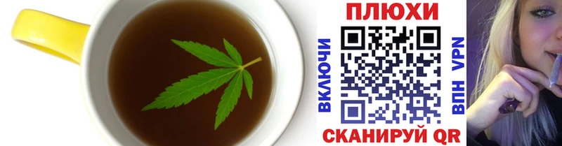 Печенье с ТГК конопля Навашино