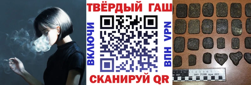 закладки  Навашино  Гашиш Ice-O-Lator 