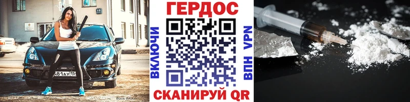 ГЕРОИН герыч  Навашино 