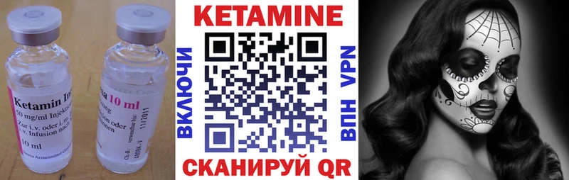 Кетамин VHQ  Навашино 