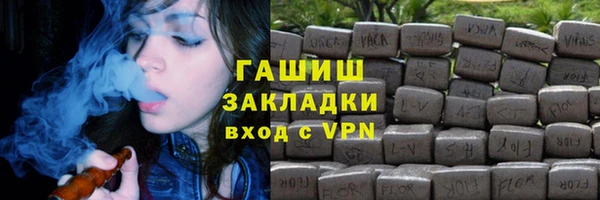 COCAINE Бородино
