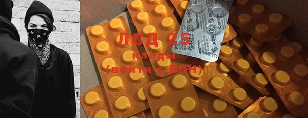 марихуана Бугульма