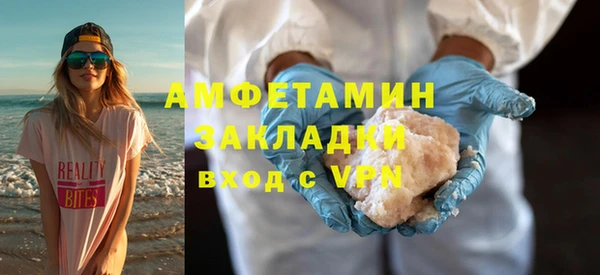 марихуана Бугульма
