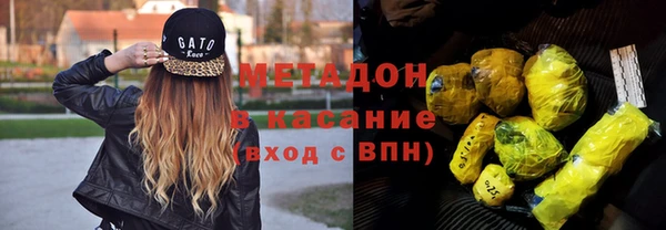 альфа пвп VHQ Богородск