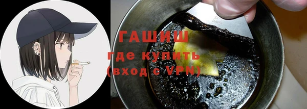 бутик Богородицк