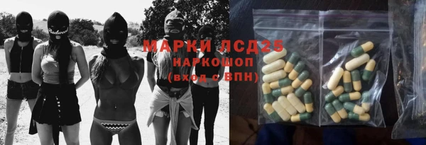 альфа пвп VHQ Богородск