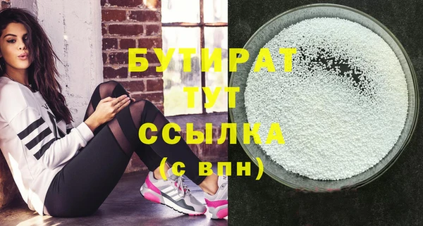COCAINE Бородино