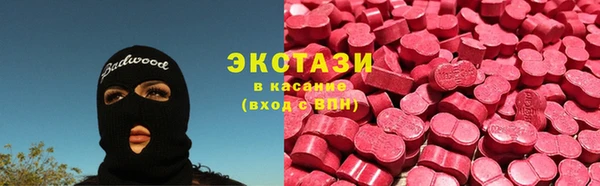 альфа пвп VHQ Богородск