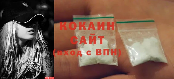 альфа пвп VHQ Богородск