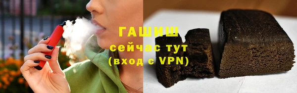 марихуана Бугульма