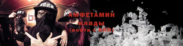 COCAINE Бородино