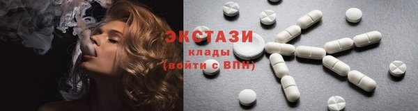 COCAINE Бородино