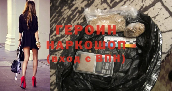 COCAINE Бородино