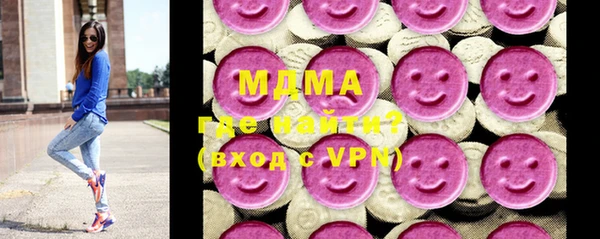 марихуана Бугульма