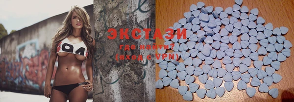 марки lsd Бронницы