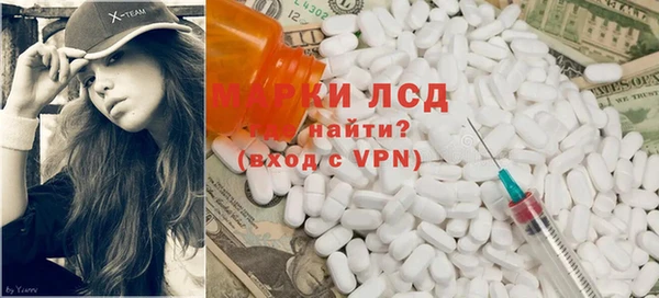 марихуана Бугульма