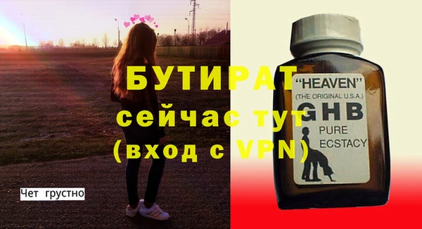 ПСИЛОЦИБИНОВЫЕ ГРИБЫ Покачи