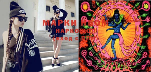 марки lsd Бронницы