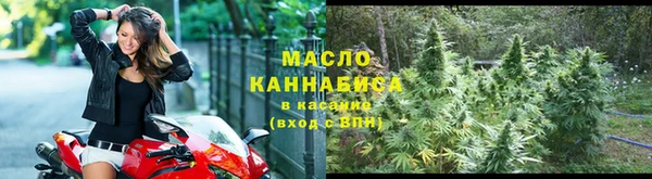 марки lsd Бронницы