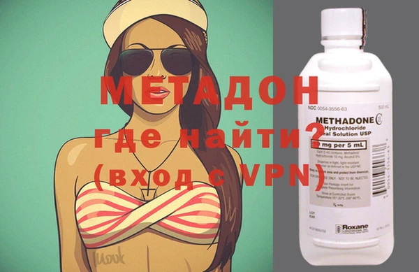 бутик Богородицк