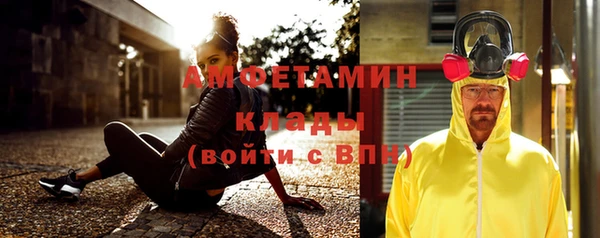 хмурый Болохово
