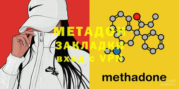 марихуана Бугульма