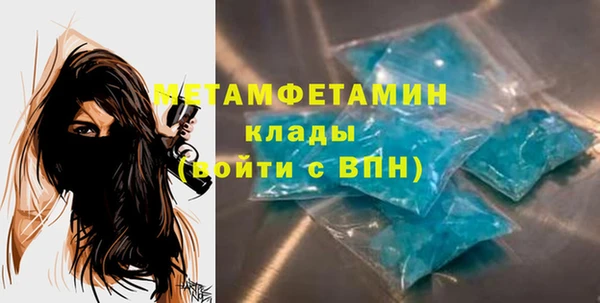 альфа пвп VHQ Богородск