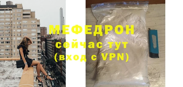 бутик Богородицк