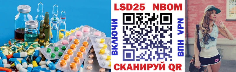 Лсд 25 экстази кислота  Навашино 