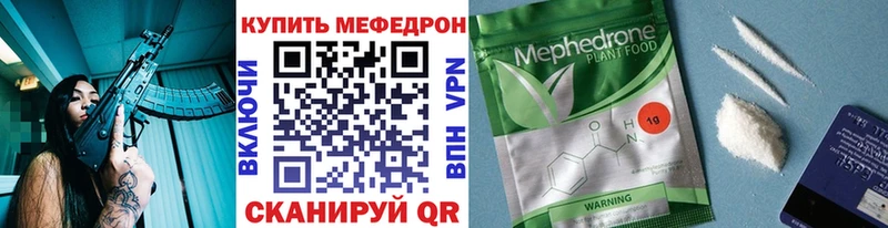 Меф VHQ  это наркотические препараты  Навашино 