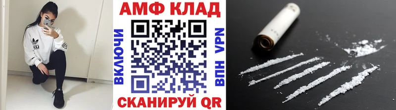 mega вход  Навашино  Первитин винт 
