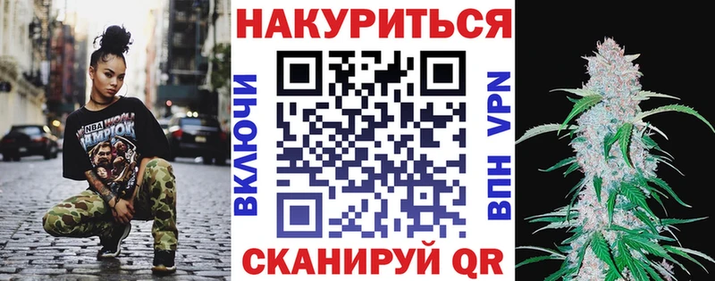Каннабис Ganja Навашино